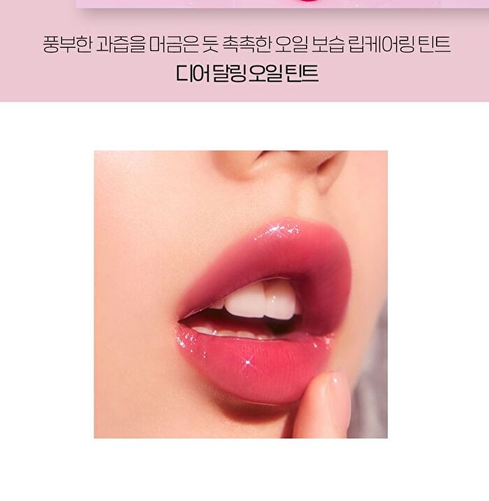 Etude House Dear Darling Oil Tint - # 03 Neon Pink 4.2g
