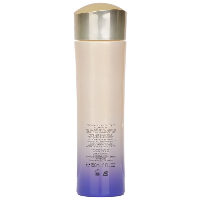 Shiseido Vital-Perfection White Revitalizing Softener Enriched (Random Packaging) 150ml/5oz