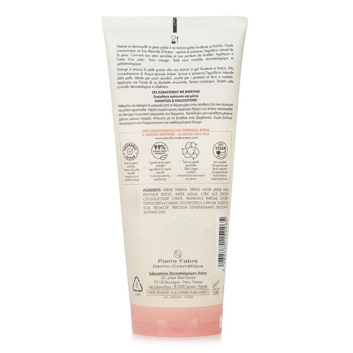 Avene Les Essentiels Micellar Cleansing Gel 200ml