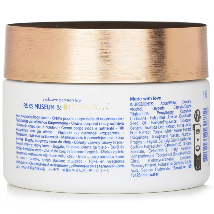 Rituals Private Amsterdam Collection Body Cream 220ml