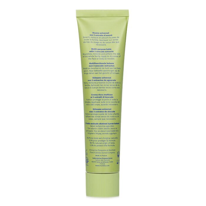 Mustela Multi Purpose Balm with 3 Avocado Extracts 75ml/2.53oz