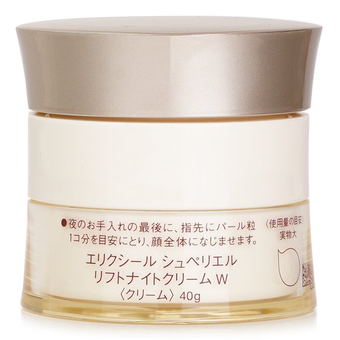 Shiseido ELIXIR Lifting Night Cream 40g