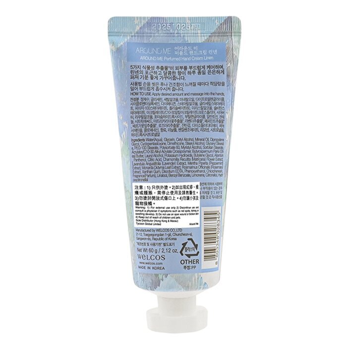 Around Me Perfumed Hand Cream - # Linen (Exp: 2026/07/26) 60ml