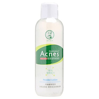 Acnes Powder Lotion - 150ml