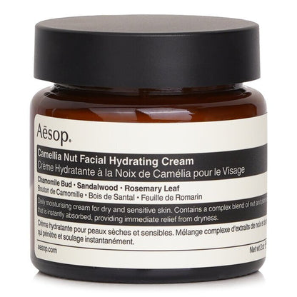 Aesop Camellia Nut Facial Hydrating Cream 60ml/2.01oz