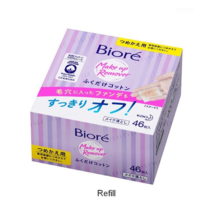 Biore Cleansing Cotton Box 46pcs