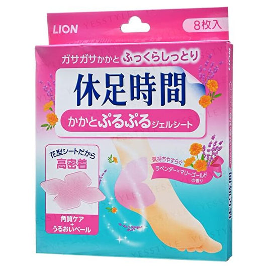 Lion Moisturizing Heel Sheet 8 pcs