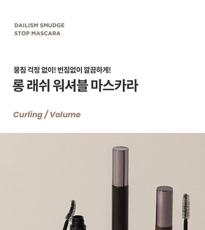Heimish Dailism Smudge Stop Mascara 9g