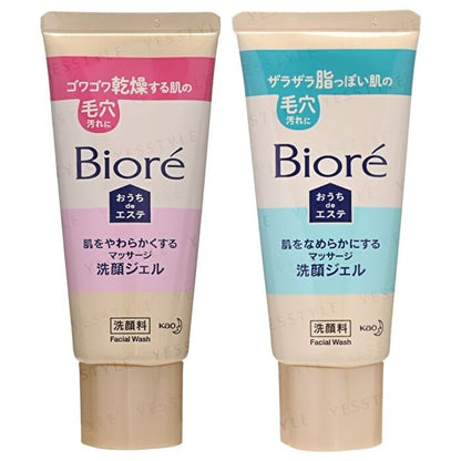 Biore Blackhead Dissolving Massage Cleansing Gel 150g