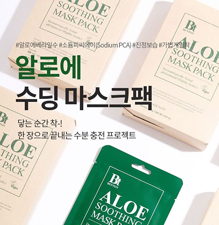 Benton Aloe Soothing Mask Pack 10 Pieces 10piece
