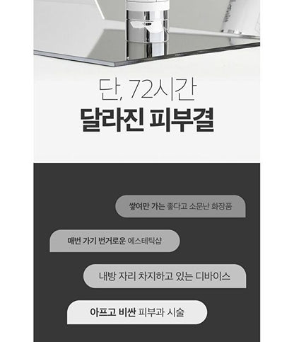 Vt Cosmetic Reedle Shot 300 50ml