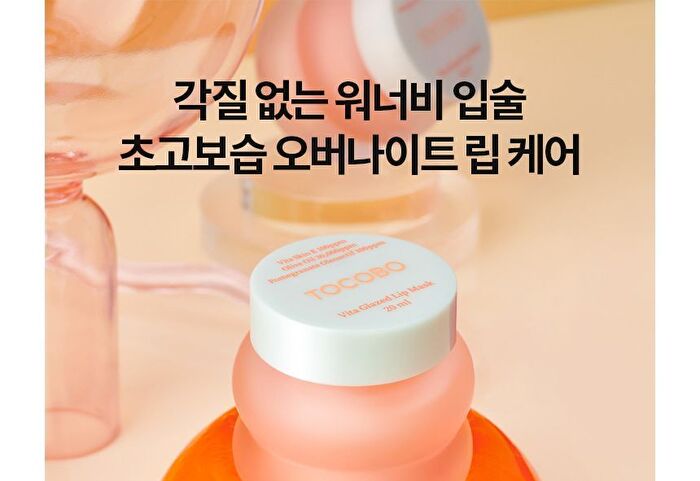 Tocobo Vita Glazed Lip Mask 20ml