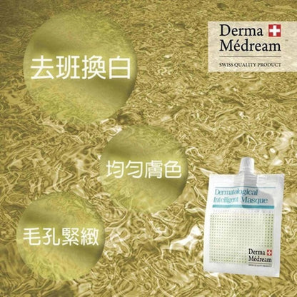 Derma Medream - Nano White Effect Brightening Gel Masque (Upgrade) (Whitening, Moisturising, Firming, Pore Minimizing ) DM028
