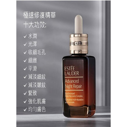 Estee Lauder Advanced Night Repair Synchronized Multi-Recovery Complex 50ml/1.8oz