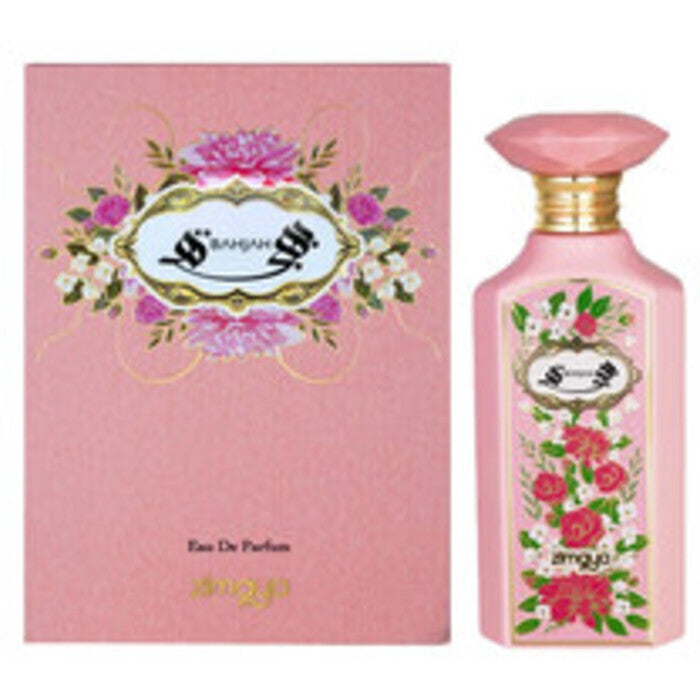 Armaf Magnificent Jardin Eau De Parfum 100ml