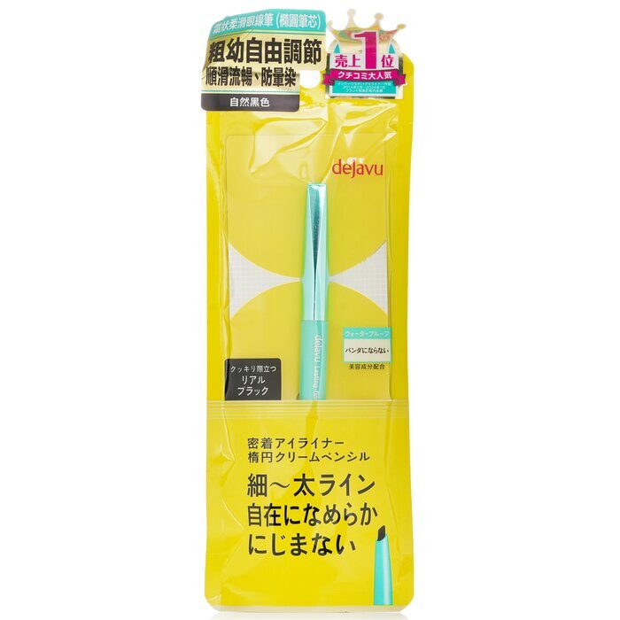 Dejavu Lasting Fine A Cream Pencil Eyeliner - # Real Black 1.5g/0.05oz