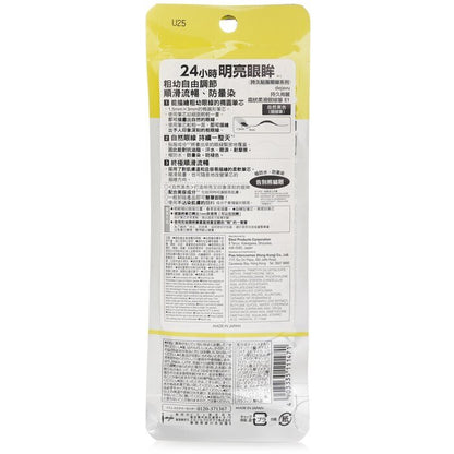 Dejavu Lasting Fine A Cream Pencil Eyeliner - # Real Black 1.5g/0.05oz