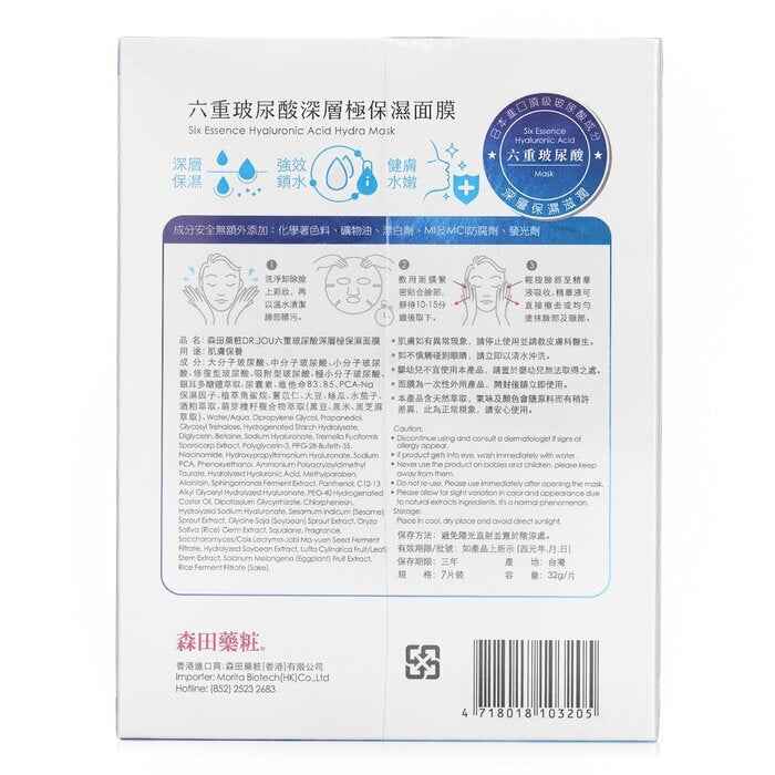 DR. JOU (By Dr. Morita) Six Essence Hyaluronic Acid Hydra Mask 7pcs
