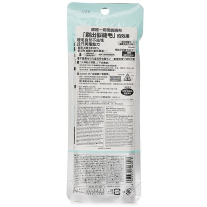 Dejavu Lash Up Mascara E1 - # Black 8.3g/0.27oz