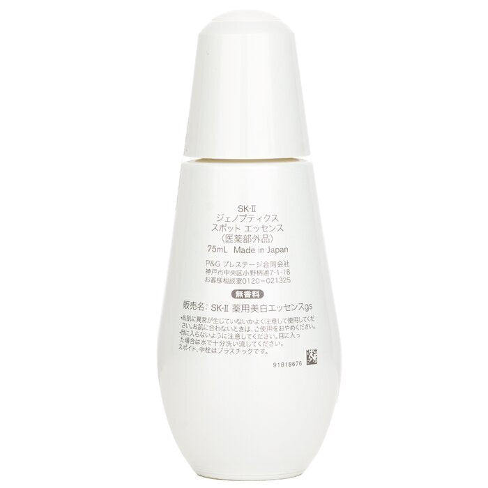 Esencia para manchas SK II Genoptics 75 ml/2,5 oz