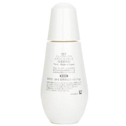 Esencia para manchas SK II Genoptics 75 ml/2,5 oz