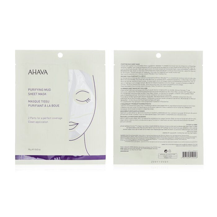 Ahava T.t.c. Purifying Mud Mask 18g