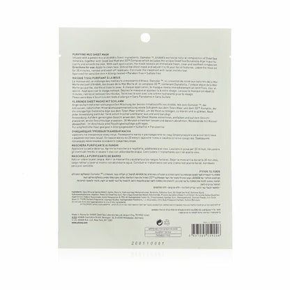 Ahava T.t.c. Purifying Mud Mask 18g