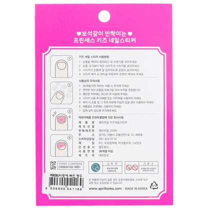 April Korea Princess Kids Nail Sticker - # P015K 1pack