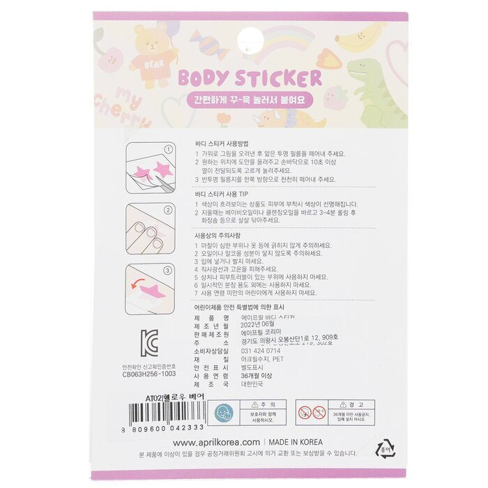 April Korea April Body Sticker - # AT 02 1pc