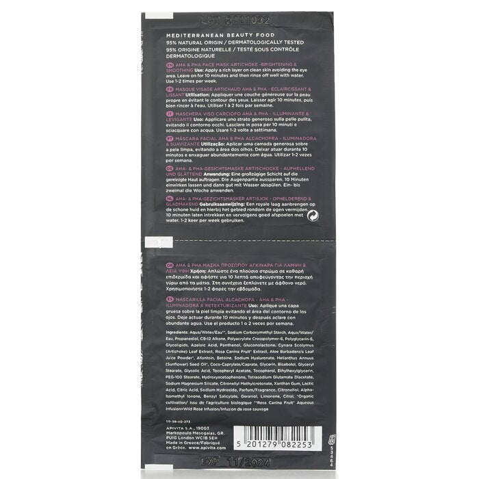 Apivita Express Beauty Face Mask With Artichoke AHA & PHA - Brightening & Smoothing 6x(2x8ml)