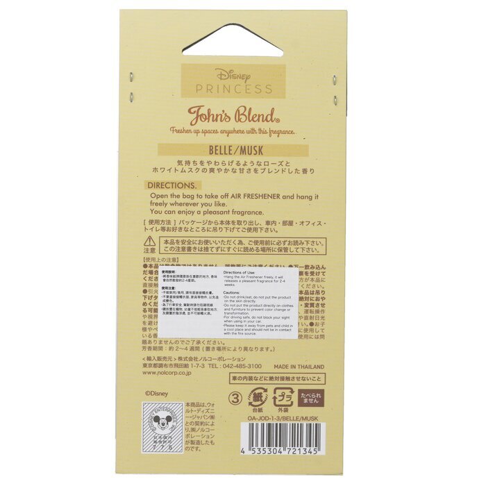 John's Blend Disney Princess Air Freshener - Belle Musk 1pc