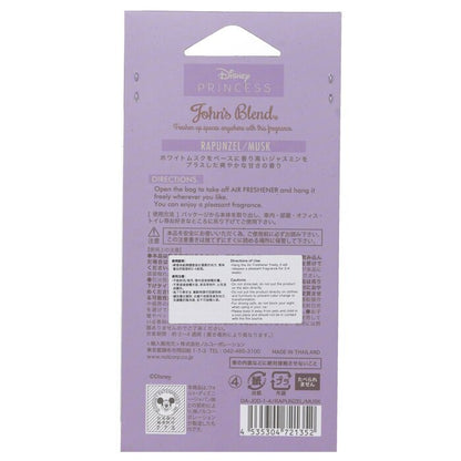 John's Blend Disney Princess Air Freshener - Rapunzel Musk 1pc