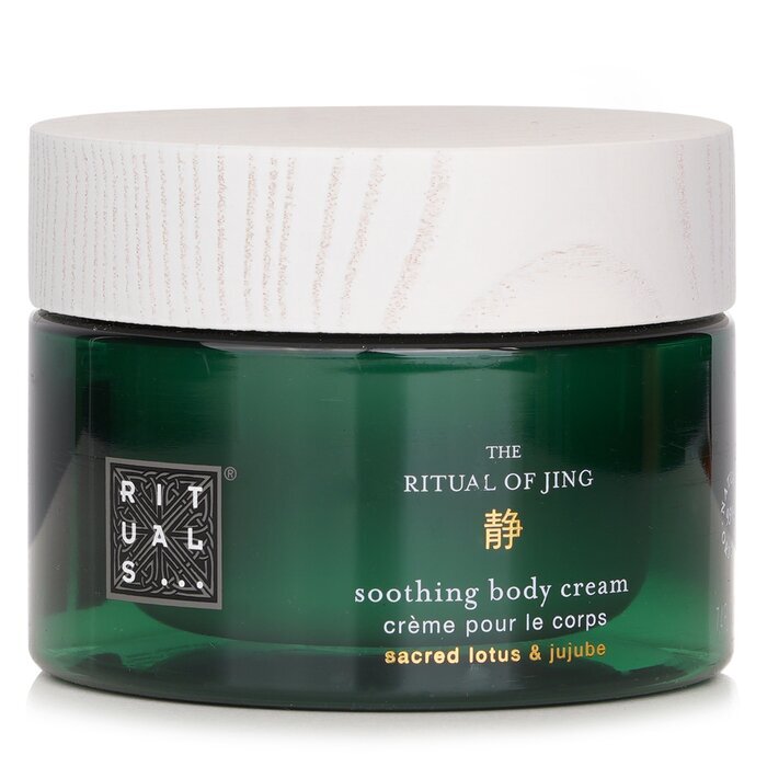 Rituals Jing Soothing Body Cream Sacred Lotus & Jujube 220ml
