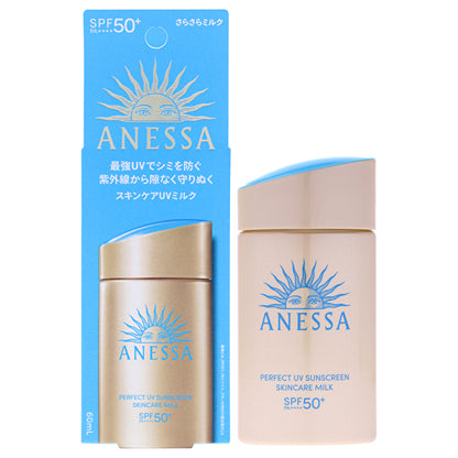 Anessa Perfect UV Sunscreen Skincare Milk SPF50 60ml